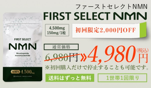 FIRSTSELECT NMNit@[XgZNgNMNj̔TCg